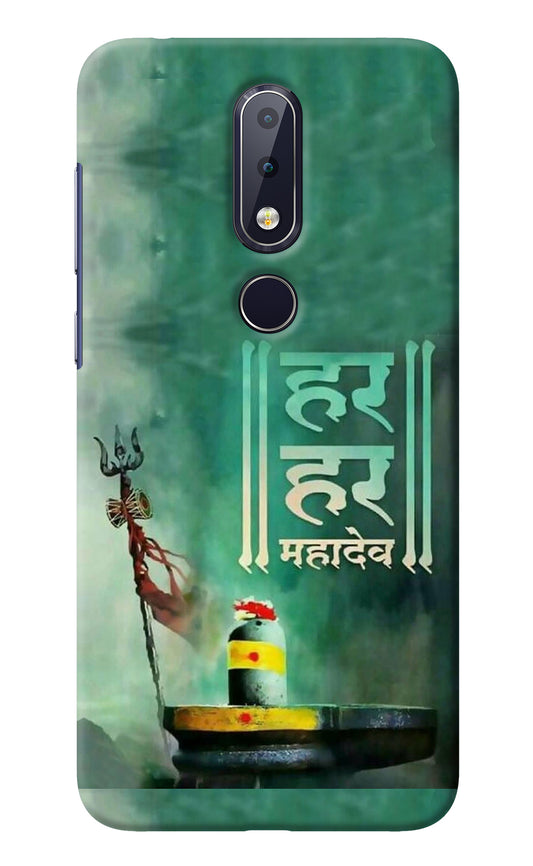 Har Har Mahadev Shivling Nokia 6.1 plus Back Cover