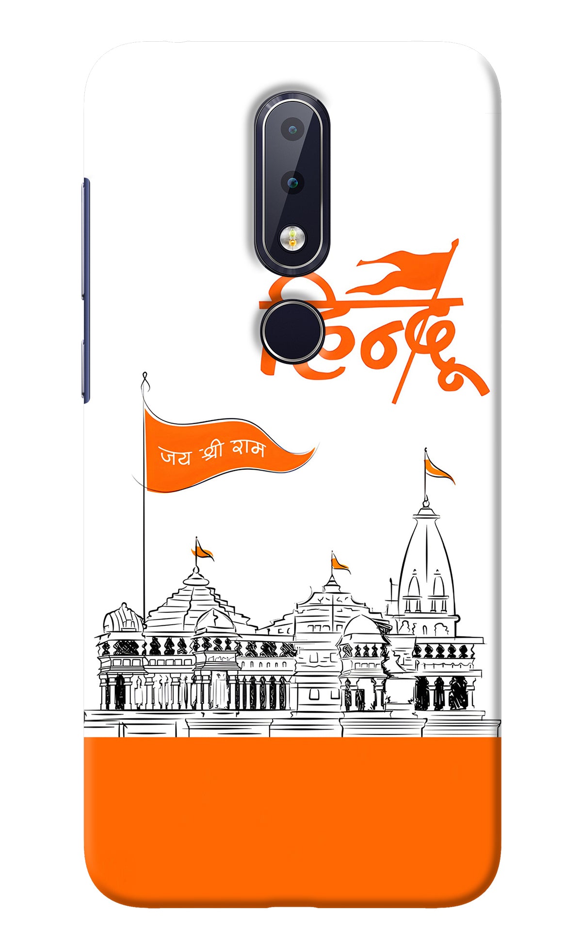 Jai Shree Ram Hindu Nokia 6.1 plus Back Cover