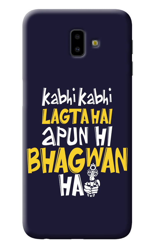 Kabhi Kabhi Lagta Hai Apun Hi Bhagwan Hai Samsung J6 plus Back Cover