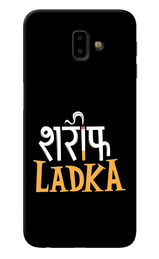 Shareef Ladka Samsung J6 plus Back Cover