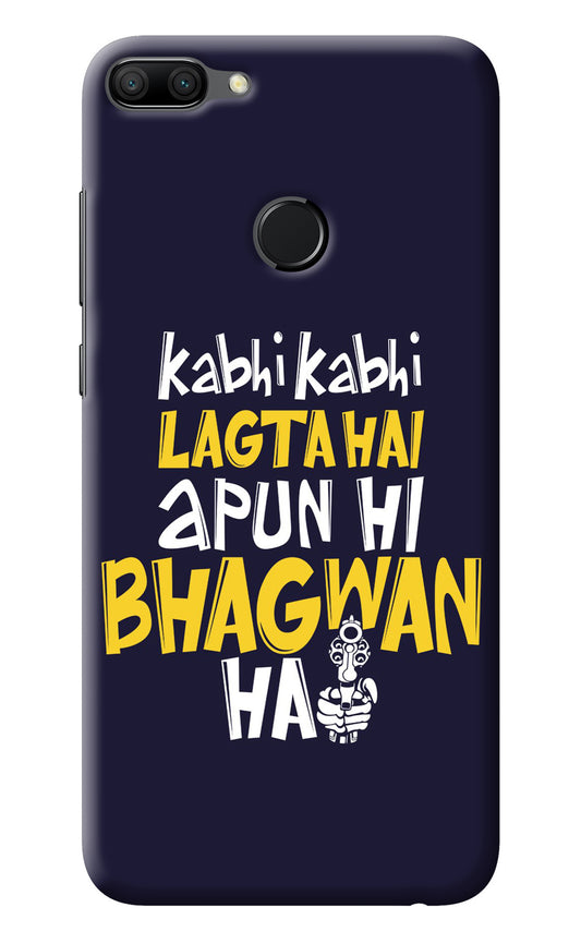 Kabhi Kabhi Lagta Hai Apun Hi Bhagwan Hai Honor 9N Back Cover