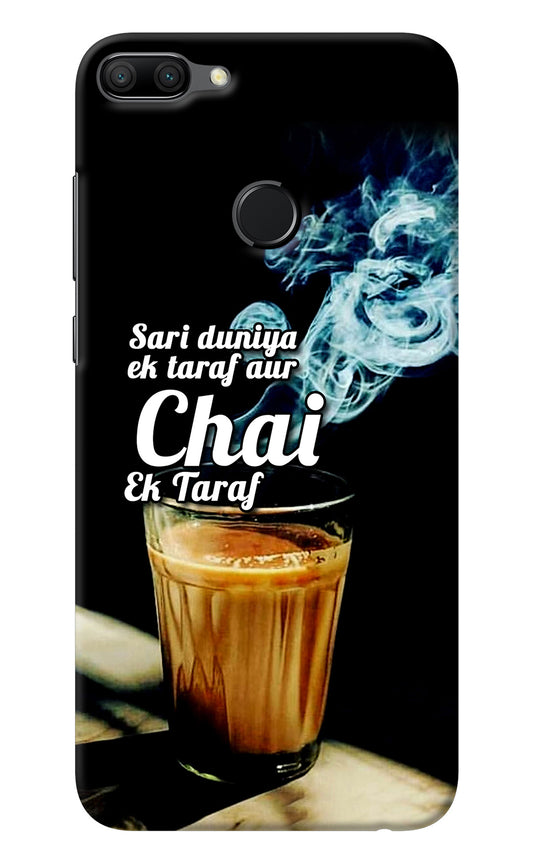 Chai Ek Taraf Quote Honor 9N Back Cover