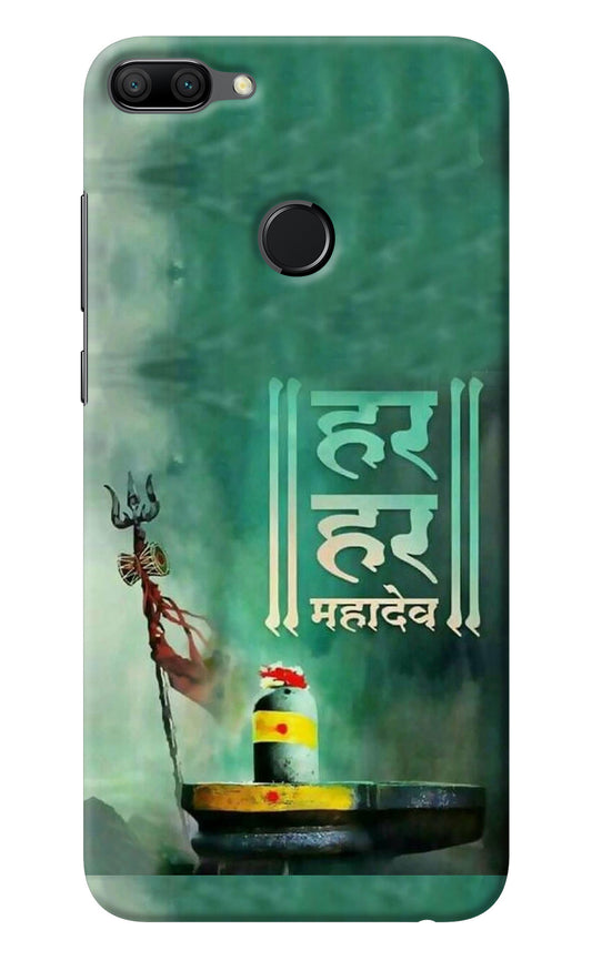 Har Har Mahadev Shivling Honor 9N Back Cover