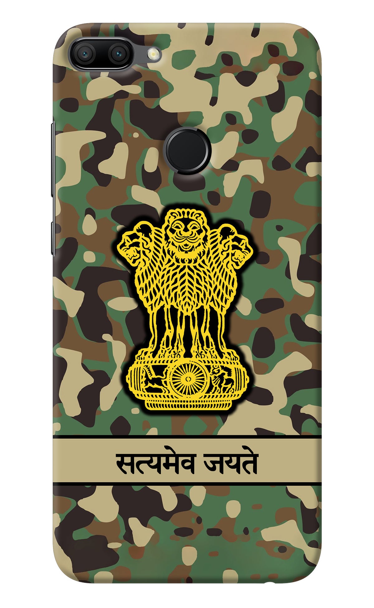 Satyamev Jayate Army Honor 9N Back Cover