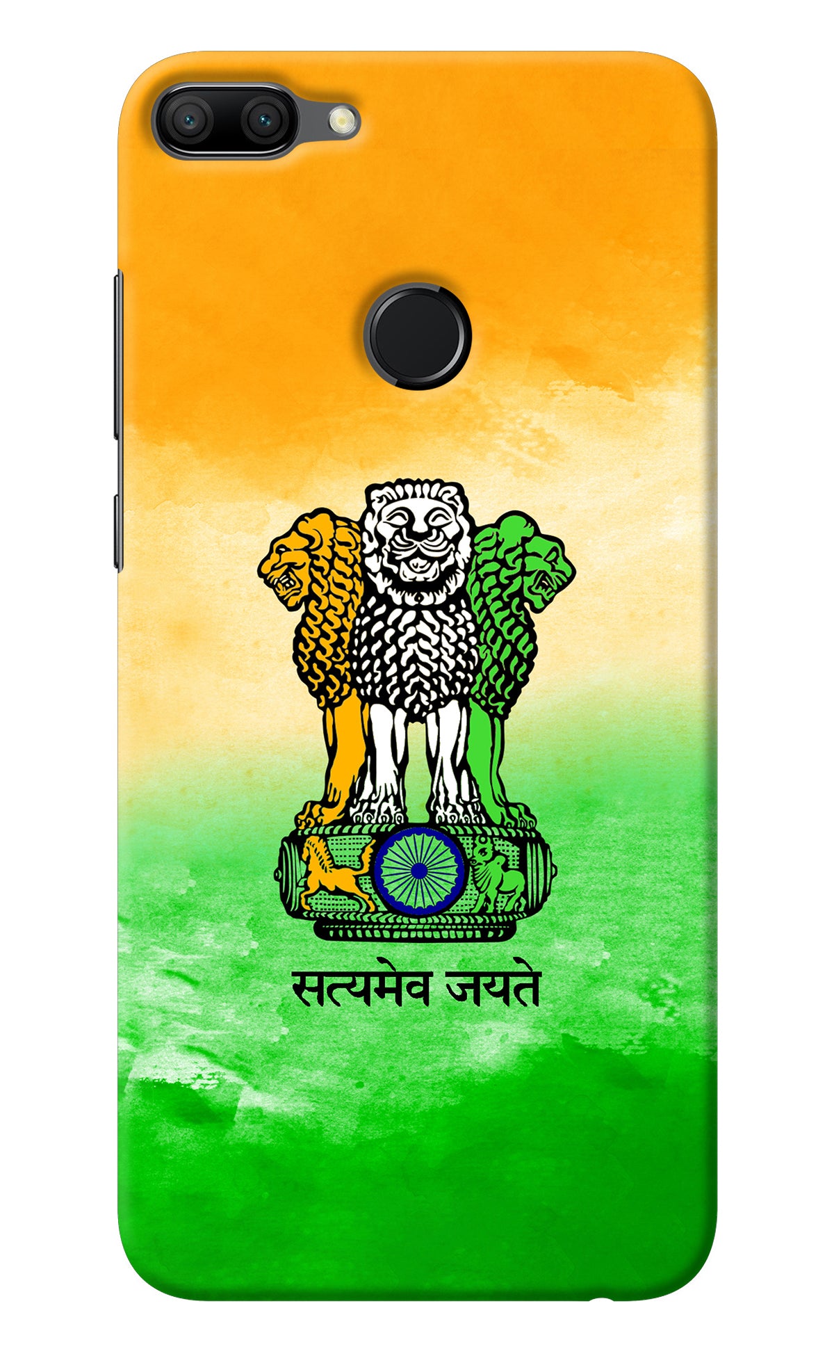 Satyamev Jayate Flag Honor 9N Back Cover