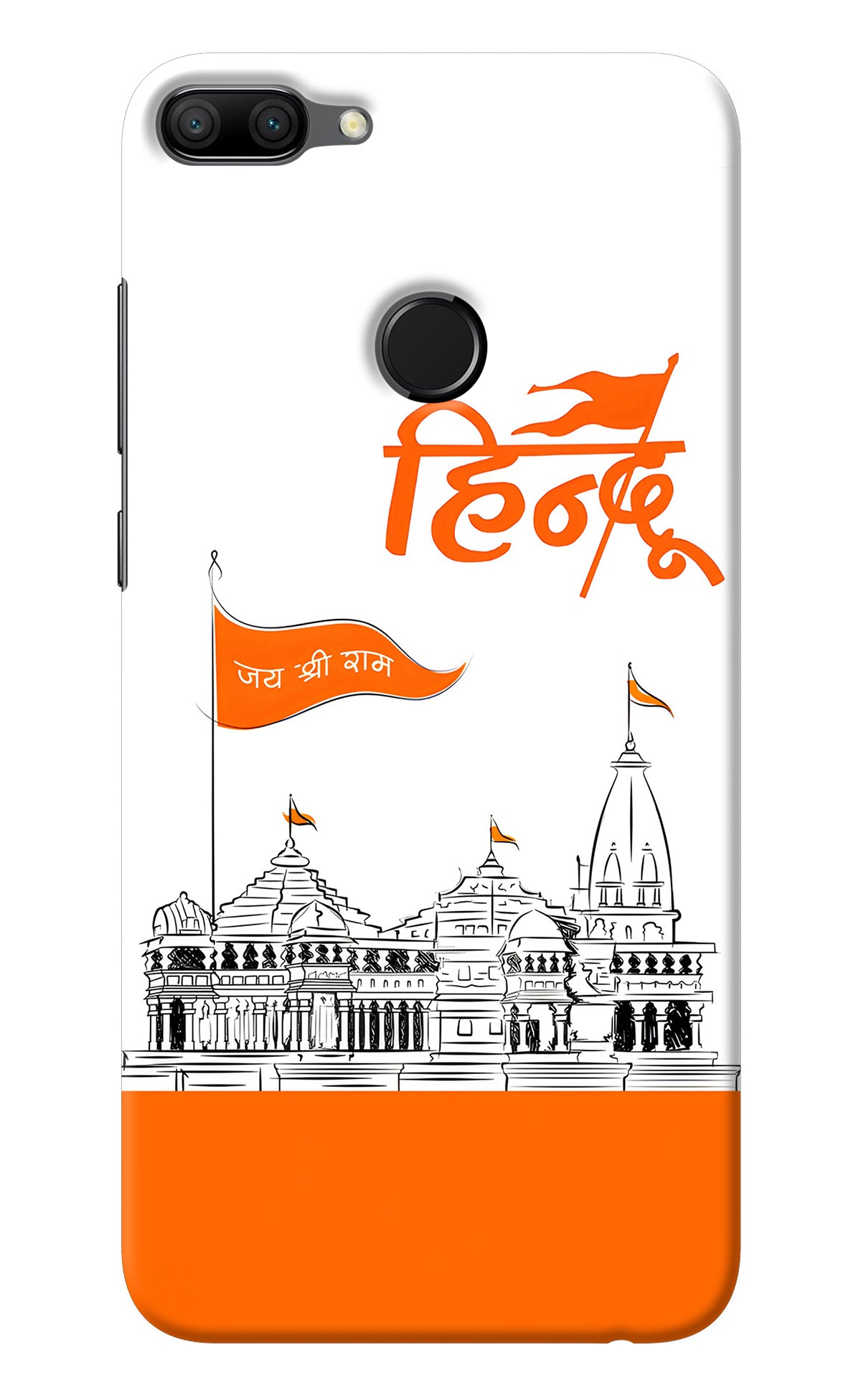 Jai Shree Ram Hindu Honor 9N Back Cover