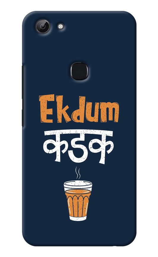 Ekdum Kadak Chai Vivo Y83 Back Cover