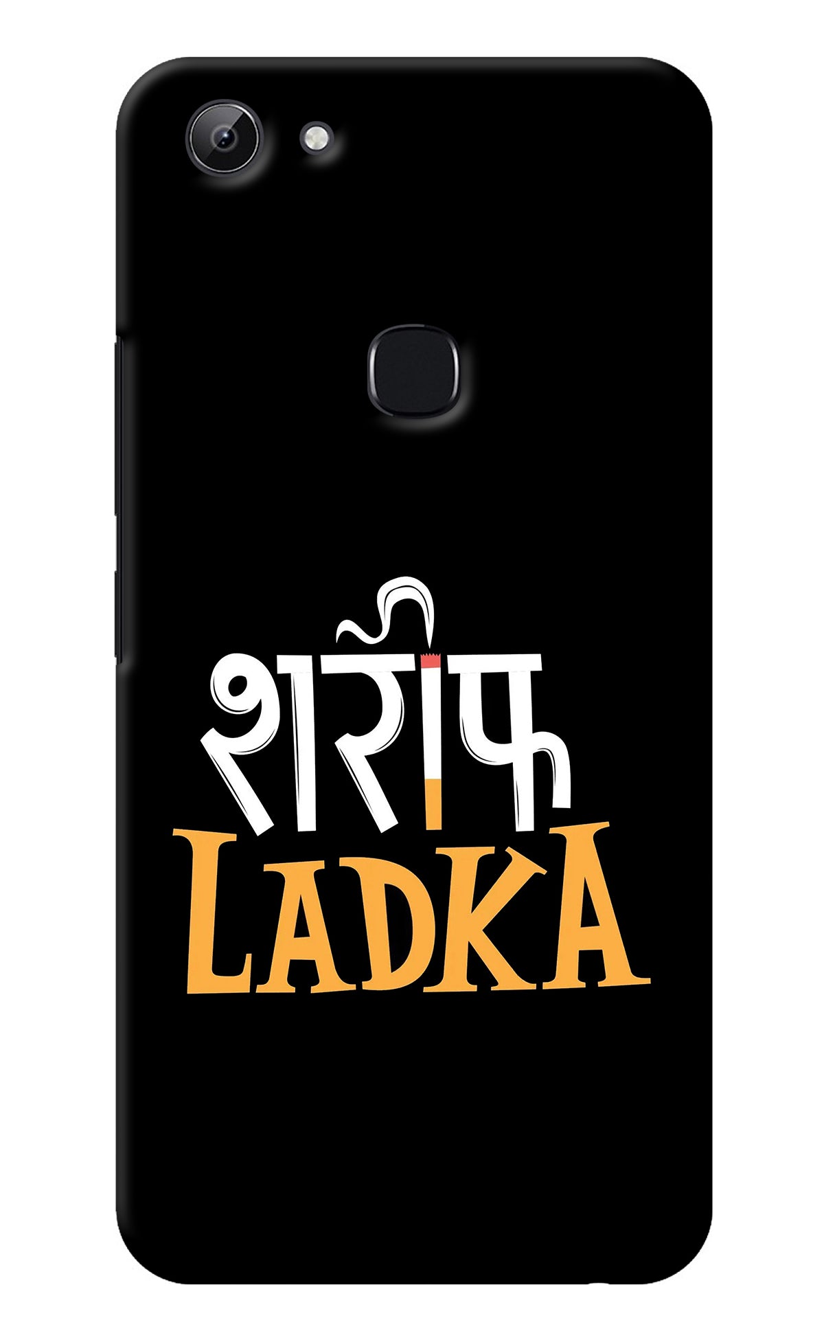 Shareef Ladka Vivo Y83 Back Cover