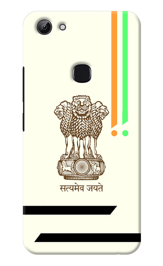 Satyamev Jayate Brown Logo Vivo Y83 Back Cover