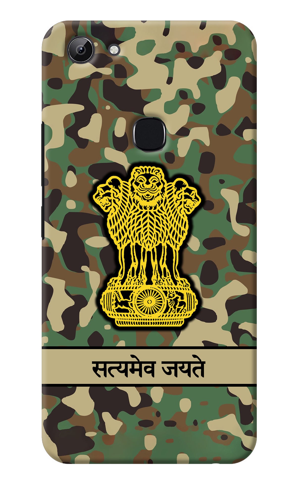 Satyamev Jayate Army Vivo Y83 Back Cover