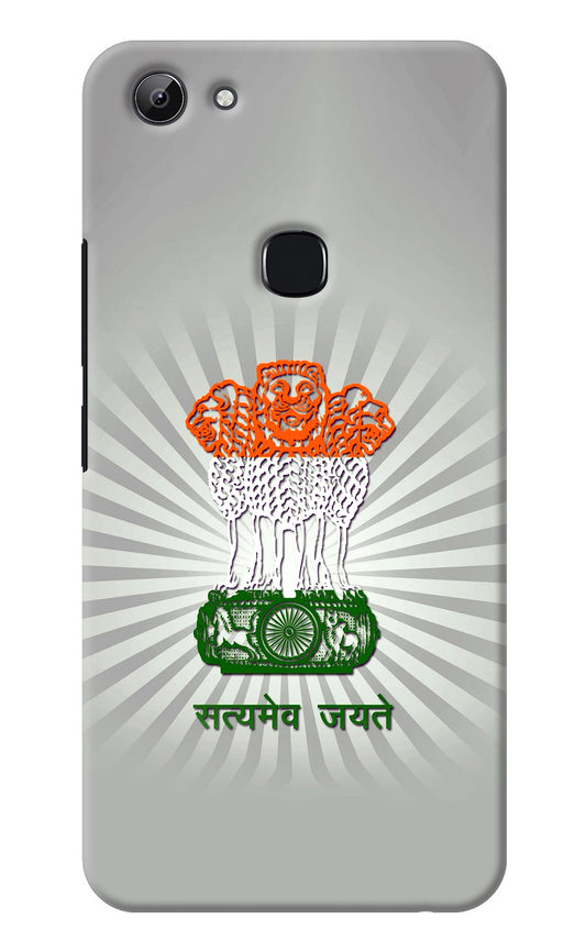 Satyamev Jayate Art Vivo Y83 Back Cover