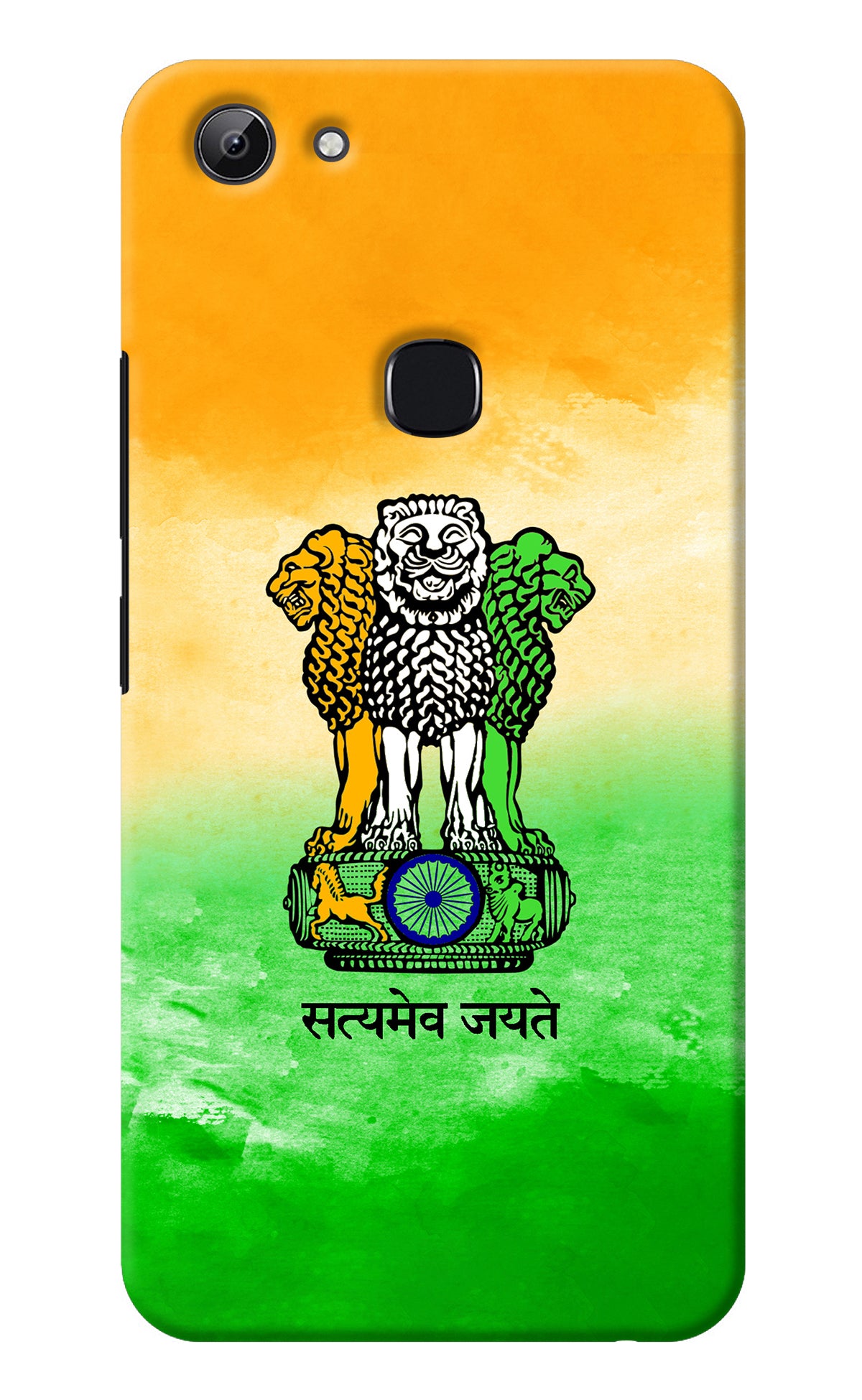 Satyamev Jayate Flag Vivo Y83 Back Cover