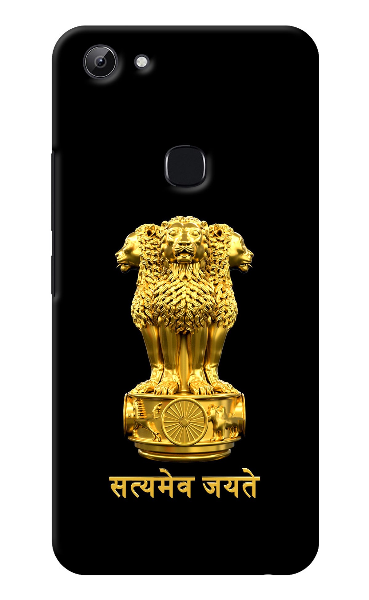 Satyamev Jayate Golden Vivo Y83 Back Cover