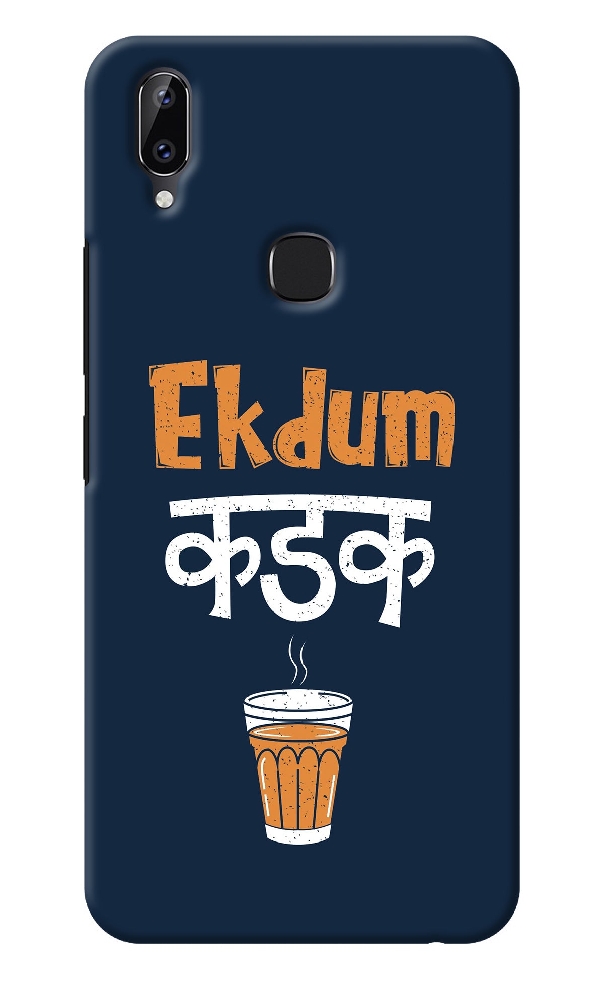 Ekdum Kadak Chai Vivo Y83 Pro Back Cover