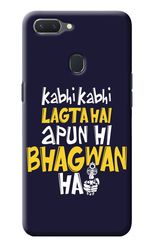 Kabhi Kabhi Lagta Hai Apun Hi Bhagwan Hai Realme 2 Back Cover