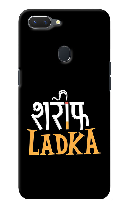 Shareef Ladka Realme 2 Back Cover