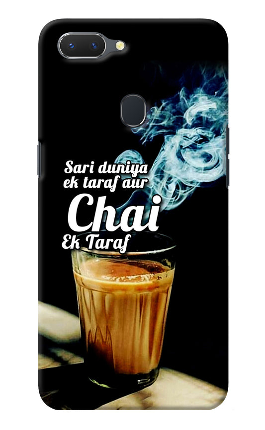 Chai Ek Taraf Quote Realme 2 Back Cover