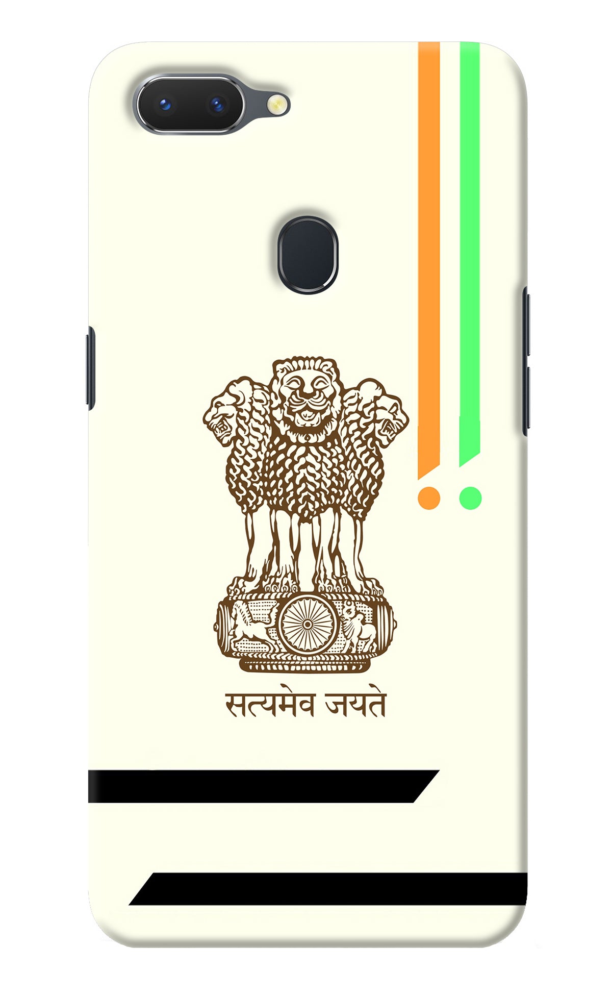 Satyamev Jayate Brown Logo Realme 2 Back Cover