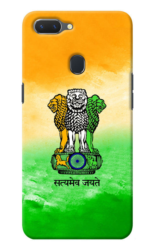 Satyamev Jayate Flag Realme 2 Back Cover