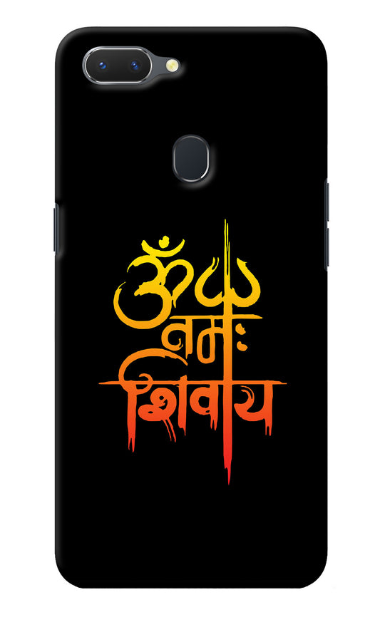 Om Namah Shivay Realme 2 Back Cover