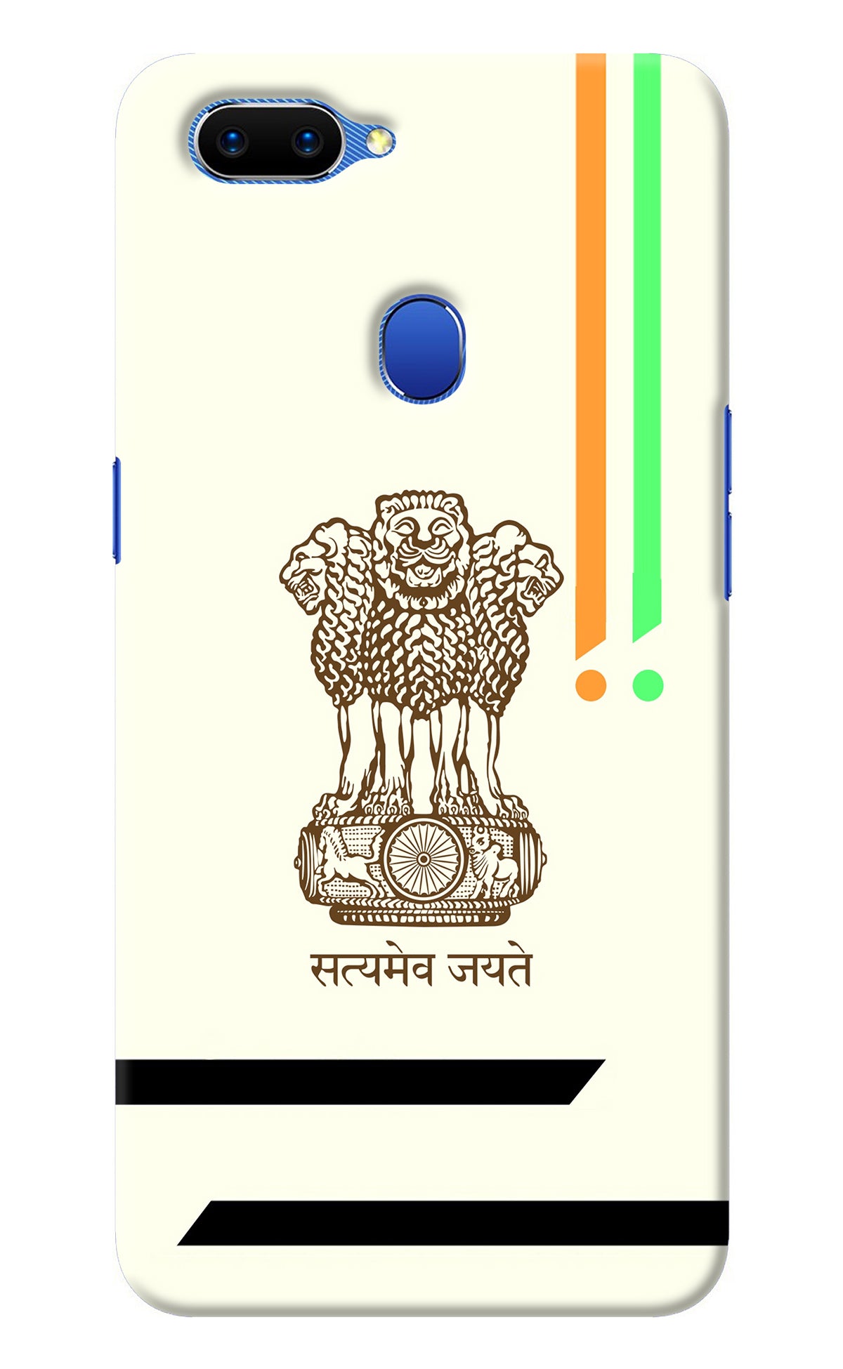 Satyamev Jayate Brown Logo Oppo A5 Back Cover