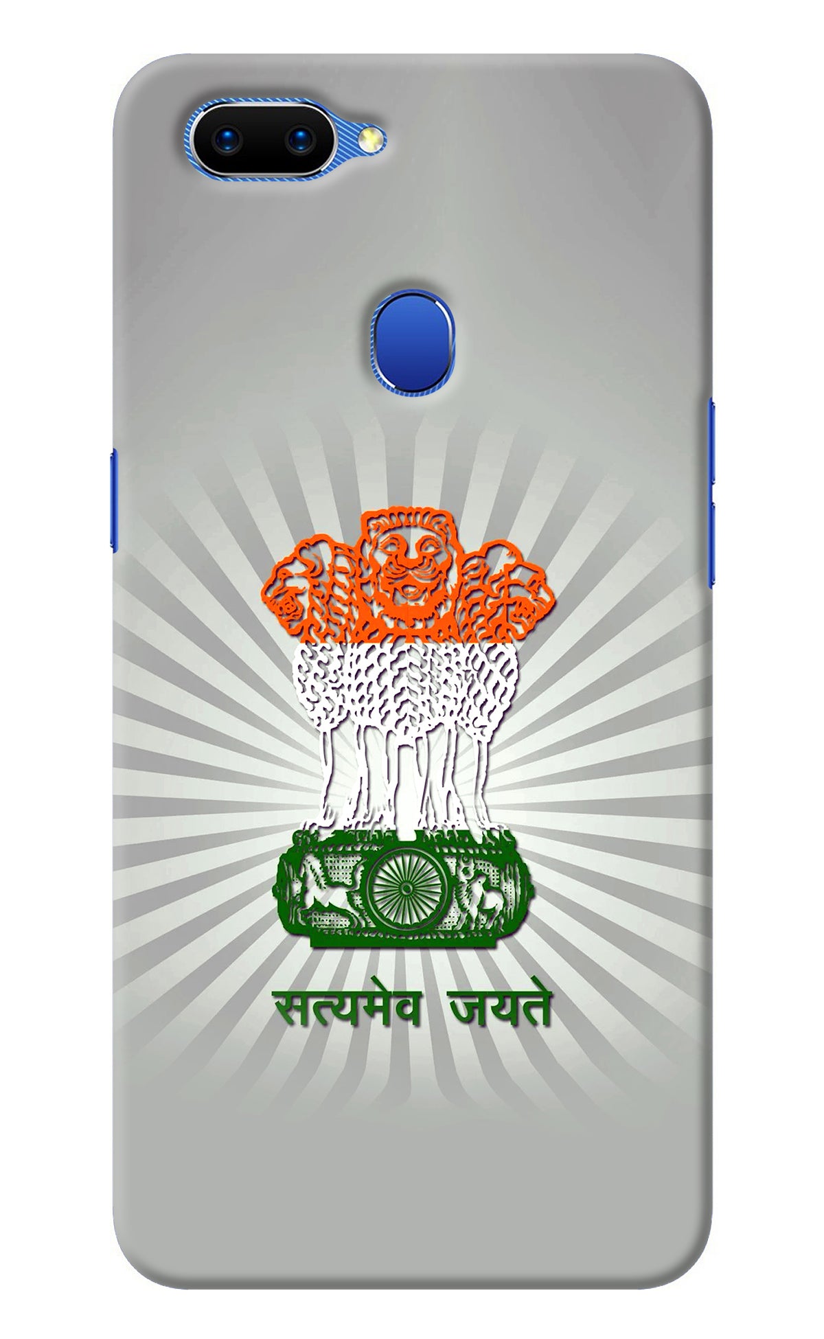 Satyamev Jayate Art Oppo A5 Back Cover