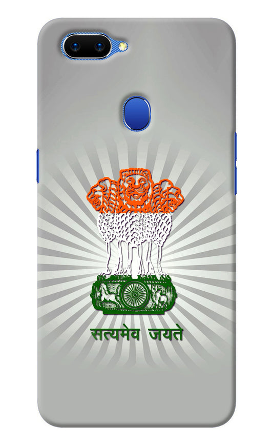 Satyamev Jayate Art Oppo A5 Back Cover