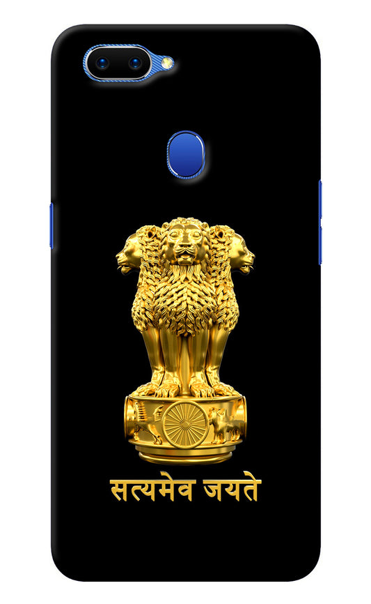 Satyamev Jayate Golden Oppo A5 Back Cover