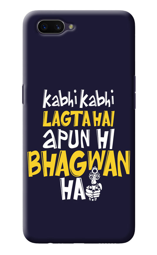 Kabhi Kabhi Lagta Hai Apun Hi Bhagwan Hai Oppo A3S Back Cover