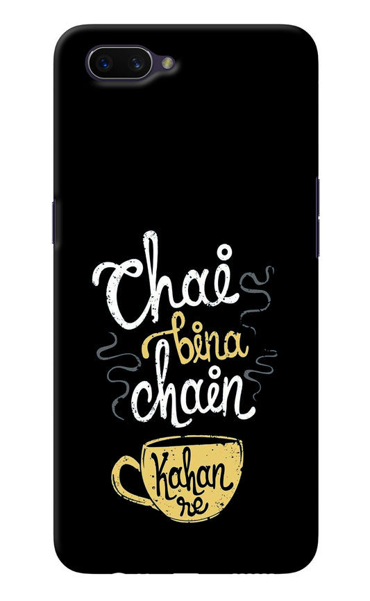 Chai Bina Chain Kaha Re Oppo A3S Back Cover