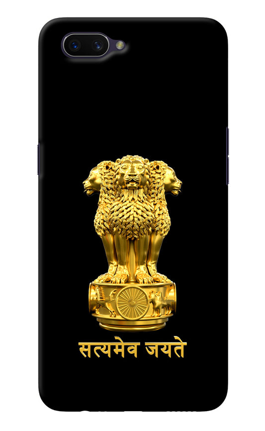 Satyamev Jayate Golden Oppo A3S Back Cover
