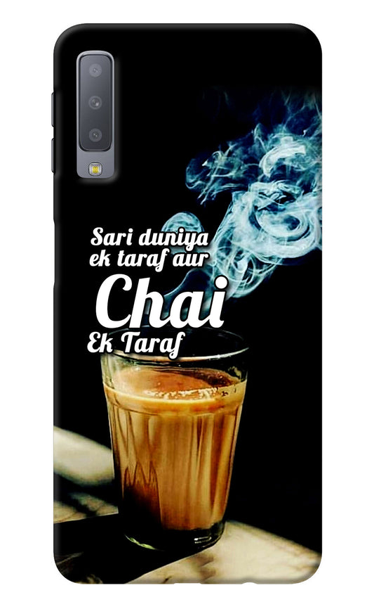 Chai Ek Taraf Quote Samsung A7 Back Cover