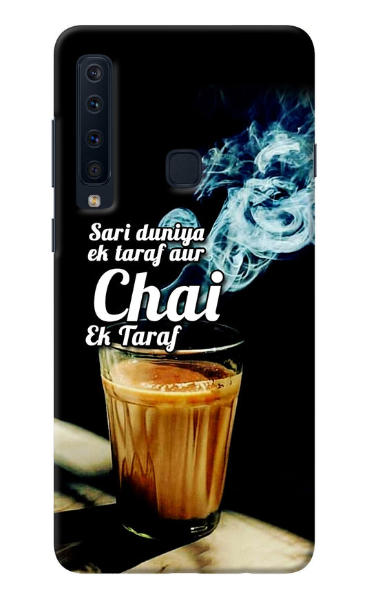 Chai Ek Taraf Quote Samsung A9 Back Cover
