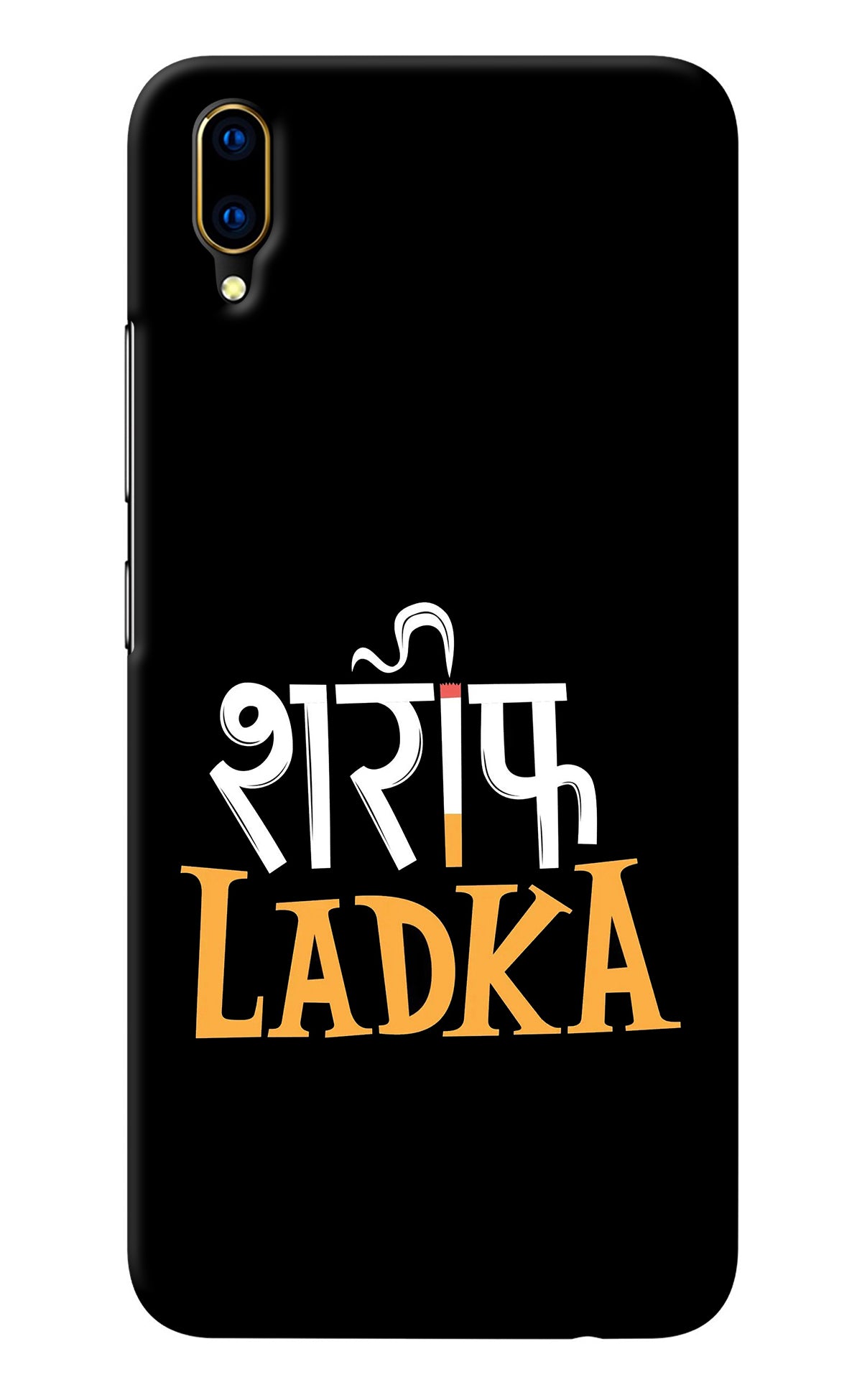 Shareef Ladka Vivo V11 Pro Back Cover