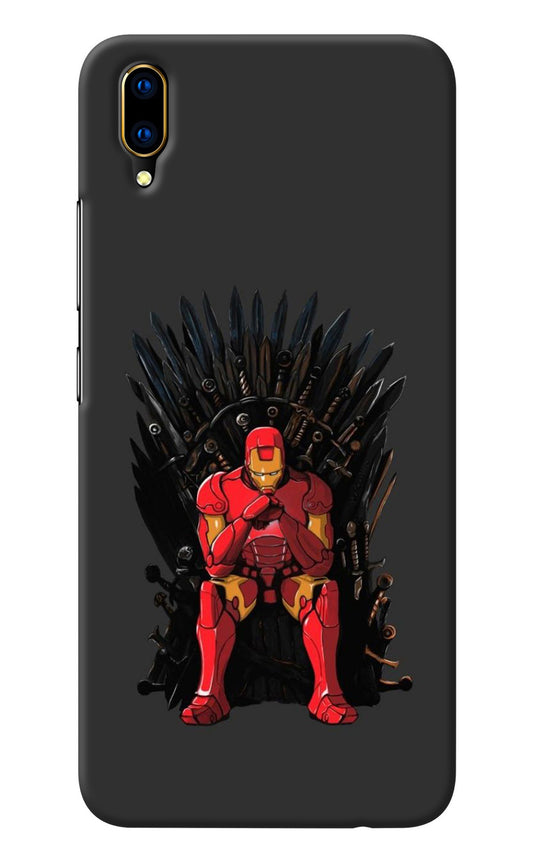 Ironman Throne Vivo V11 Pro Back Cover
