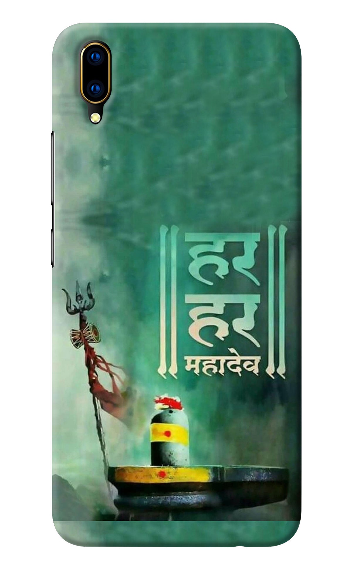 Har Har Mahadev Shivling Vivo V11 Pro Back Cover