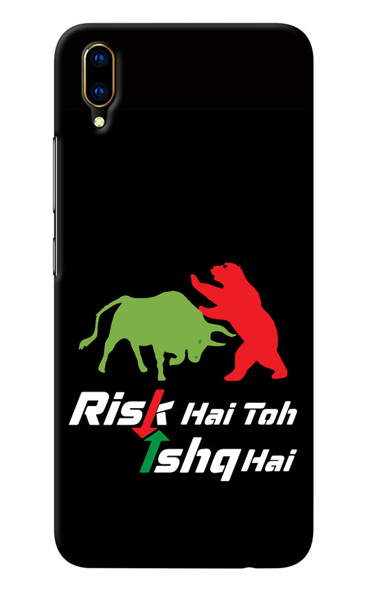 Risk Hai Toh Ishq Hai Vivo V11 Pro Back Cover