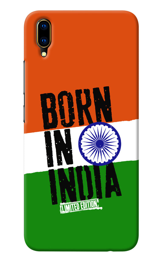 Born in India Vivo V11 Pro Back Cover