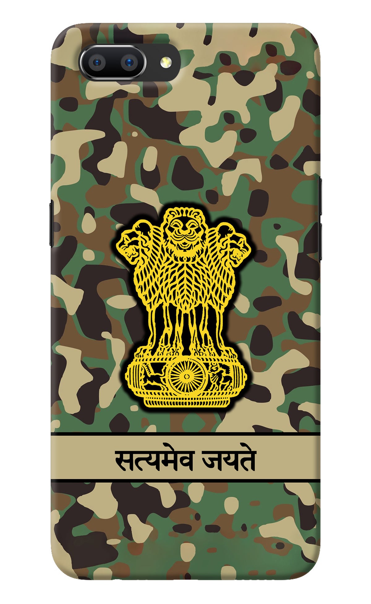 Satyamev Jayate Army Realme C1 Back Cover