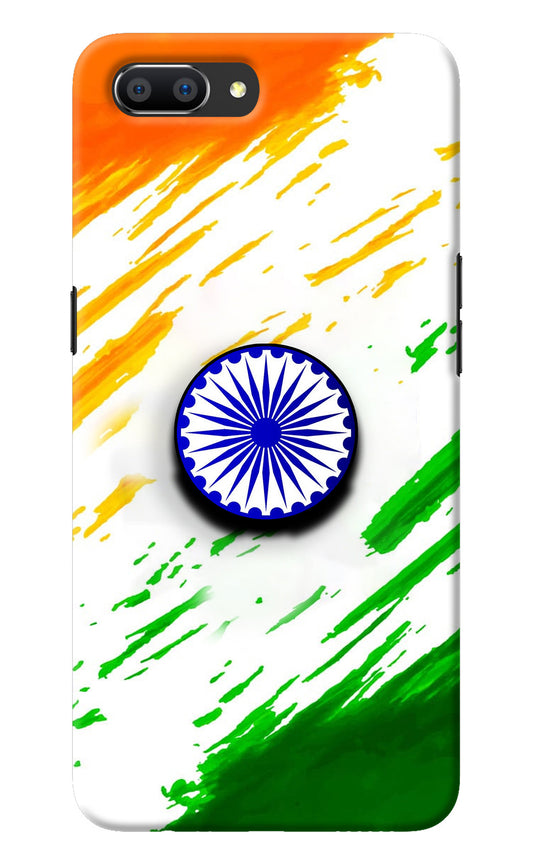 Indian Flag Ashoka Chakra Realme C1 Pop Case