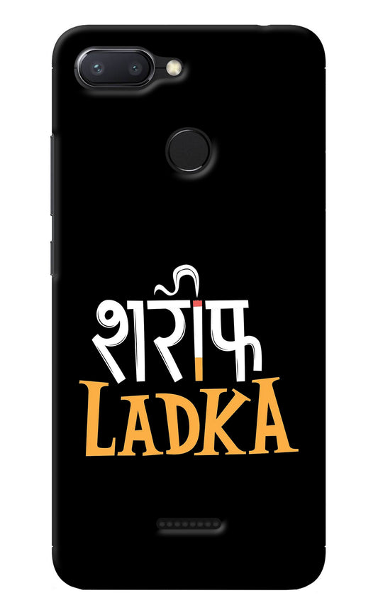 Shareef Ladka Redmi 6 Back Cover