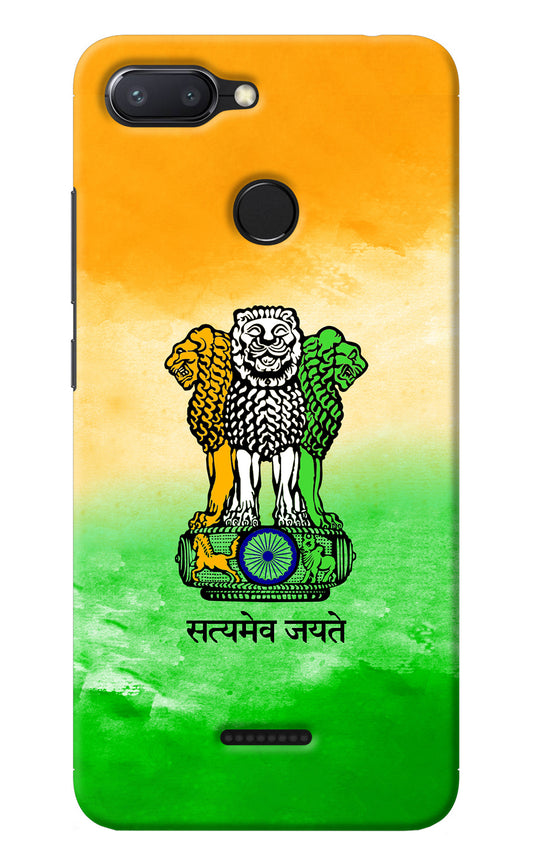 Satyamev Jayate Flag Redmi 6 Back Cover