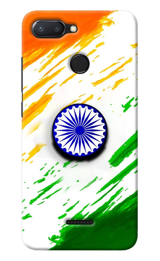 Indian Flag Ashoka Chakra Redmi 6 Pop Case