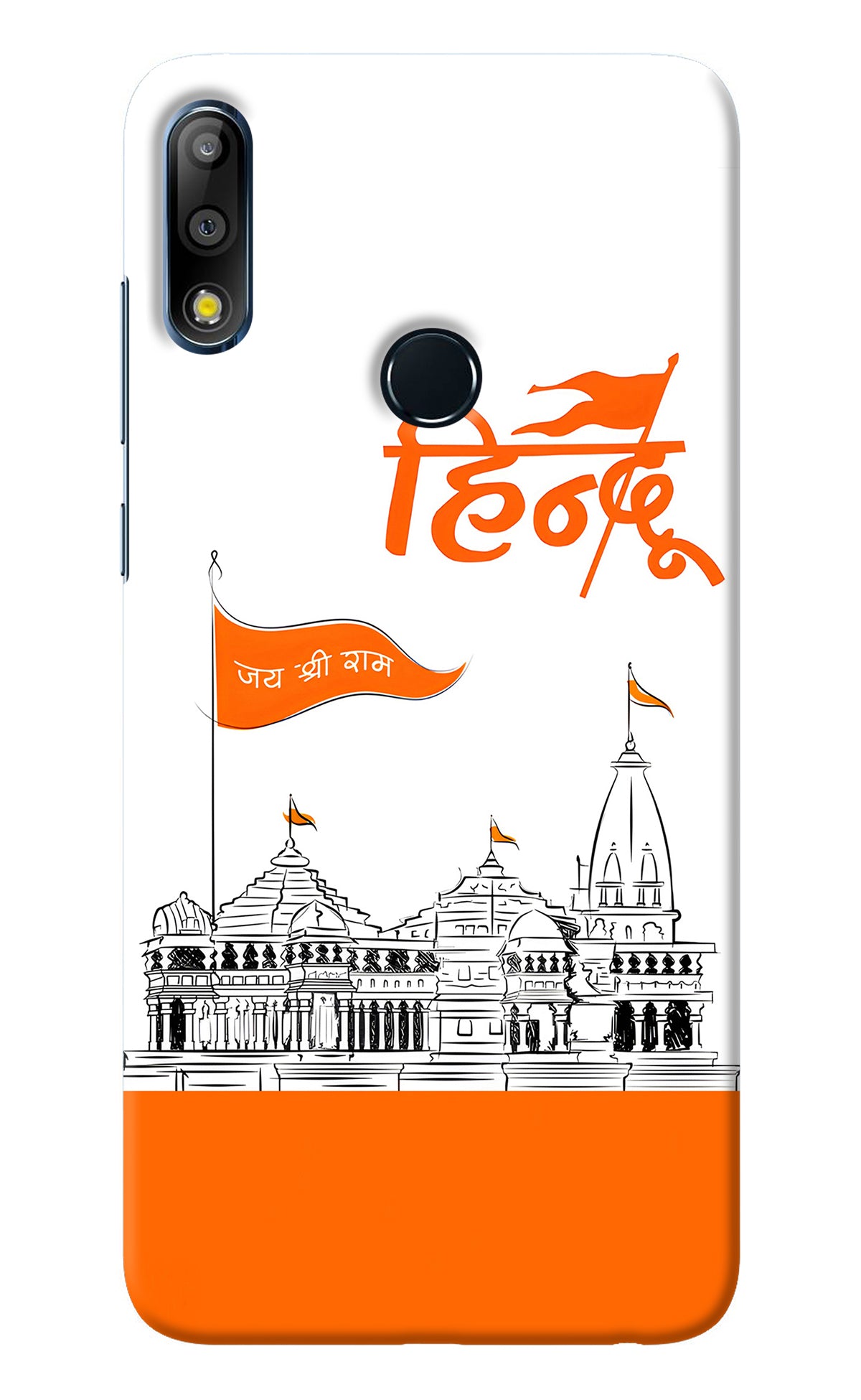 Jai Shree Ram Hindu Asus Zenfone Max Pro M2 Back Cover