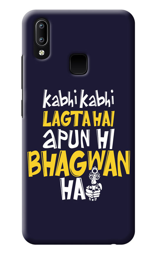 Kabhi Kabhi Lagta Hai Apun Hi Bhagwan Hai Vivo Y91/Y93/Y95 Back Cover