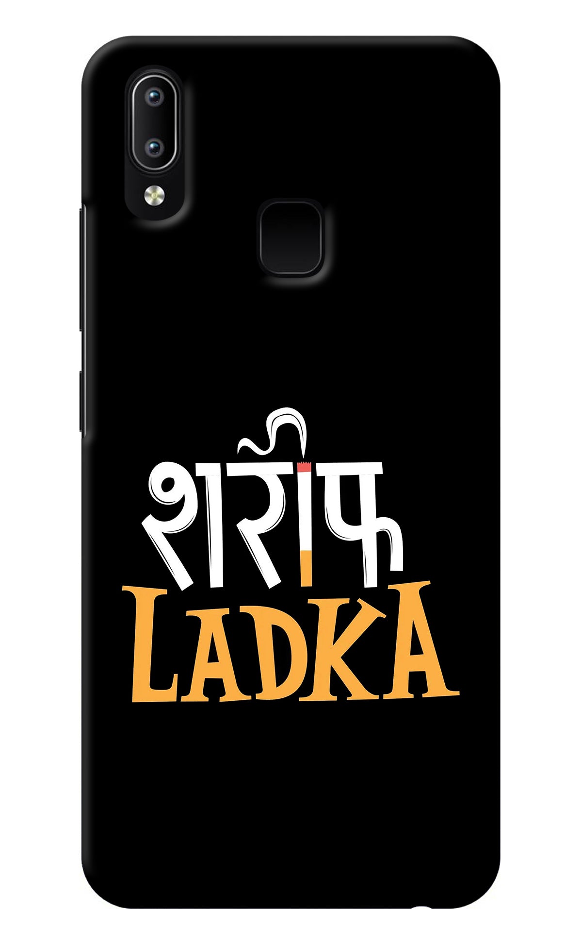 Shareef Ladka Vivo Y91/Y93/Y95 Back Cover