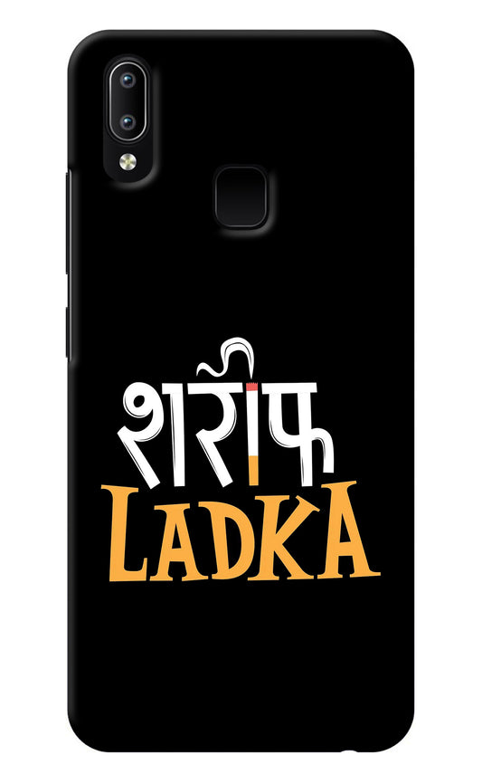 Shareef Ladka Vivo Y91/Y93/Y95 Back Cover