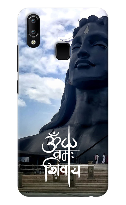 Om Namah Shivay Vivo Y91/Y93/Y95 Back Cover