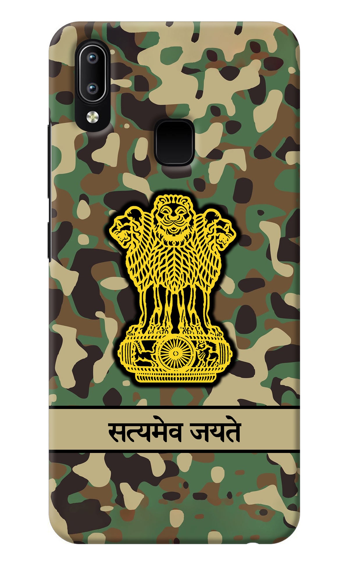 Satyamev Jayate Army Vivo Y91/Y93/Y95 Back Cover