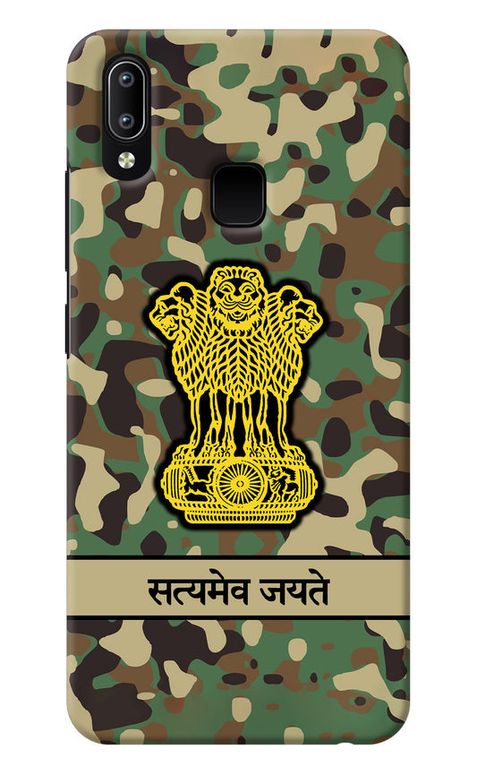 Satyamev Jayate Army Vivo Y91/Y93/Y95 Back Cover